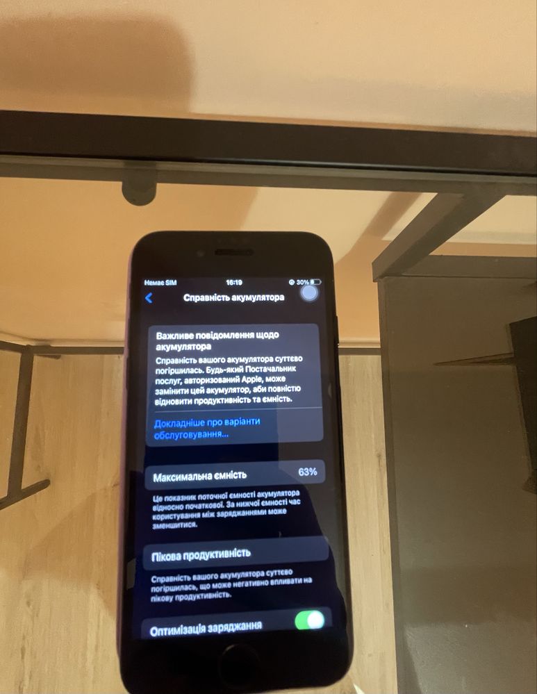iPhone 7/128Gb Neverlock