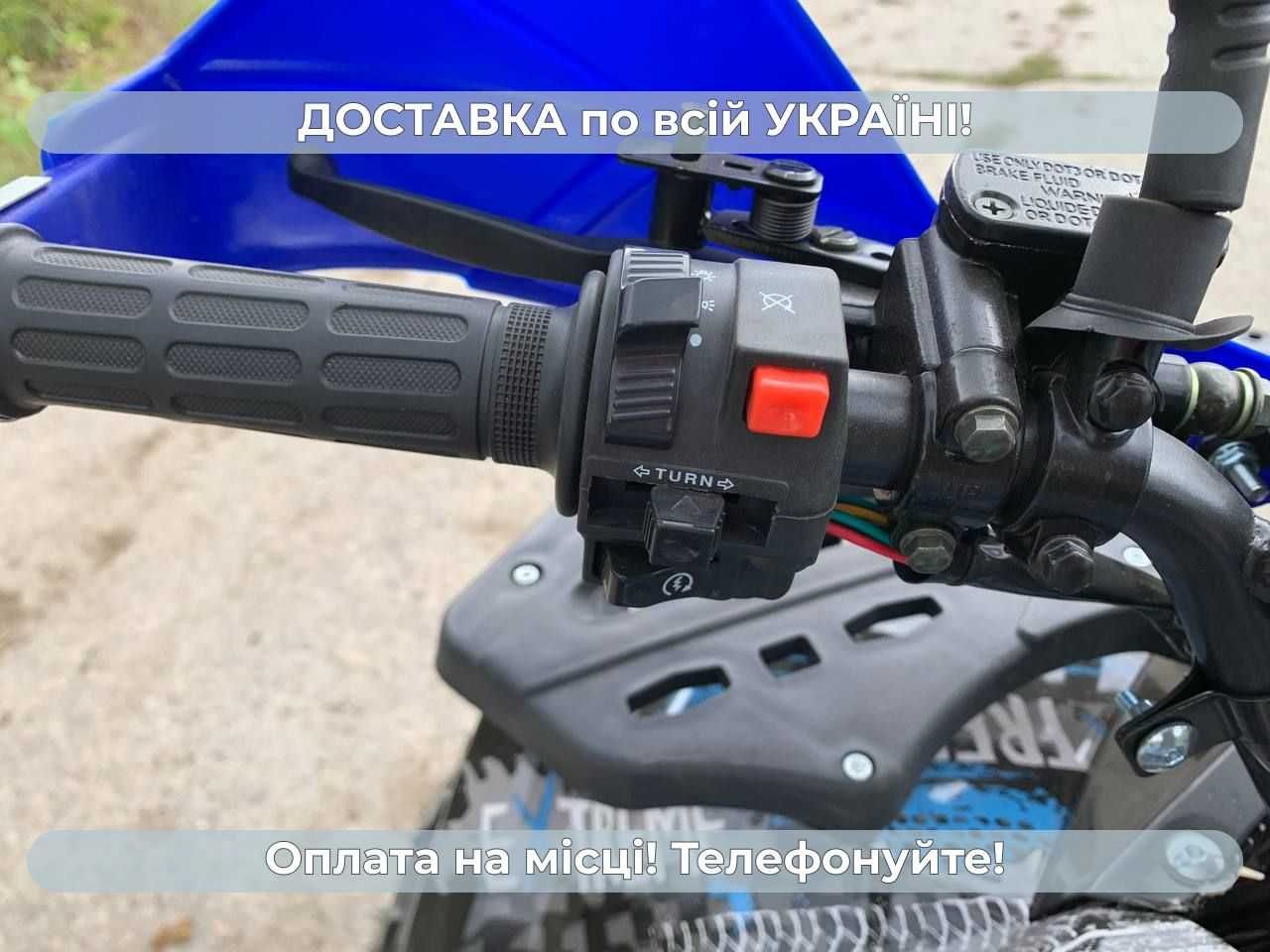 Квадроцикл FORTE HUNTER NEW 125 Доставка Бесплатно Без предоплаты