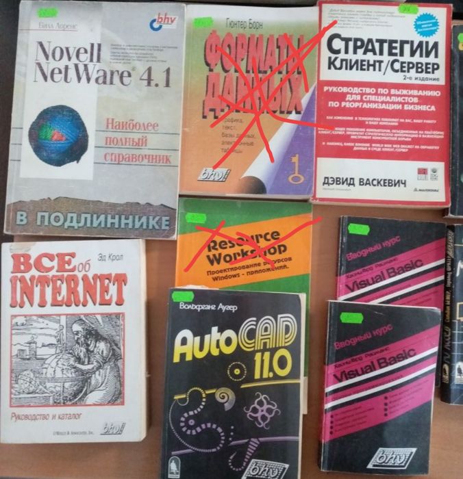 Книги:Visual basic, Delphi, SQL Server