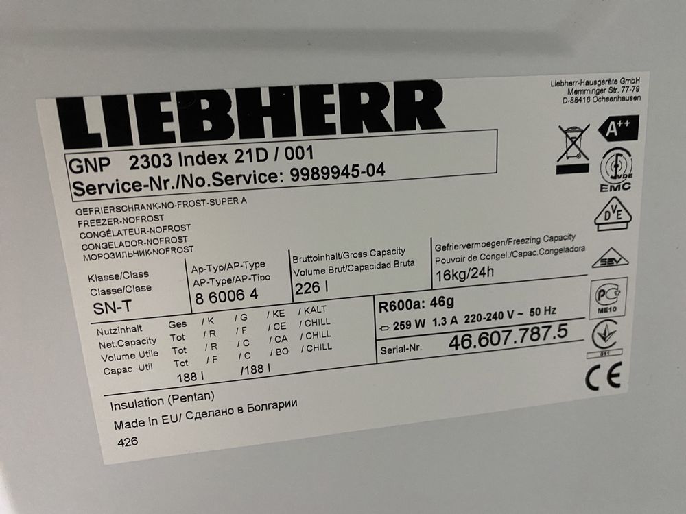 Морозильная камера LIEBHERR/Miele NoFrost