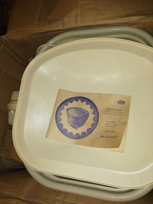 Стиральная машина СМ-1 «Малютка-2» в идеальном состоянии