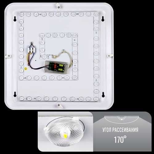 Світильник світлодіодний  BIOM SMART 70W З ПУЛЬТОМ Д/У SML-S02-70