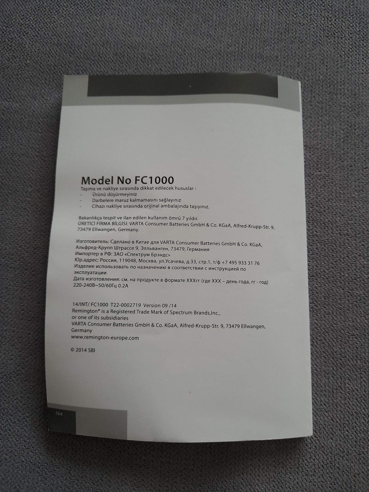 REMINGTON Szczoteczka do oczyszczania twarzy FC1000