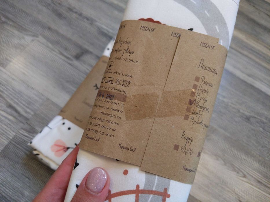 Непромокаючі пелюшки поплін мембрана маленька соня