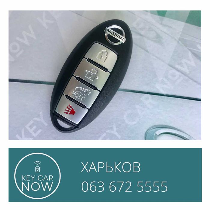 Программирование ключей Nissan/ Infiniti