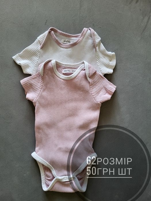 Одяг для новонароджених