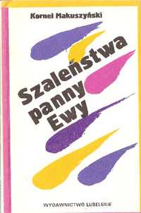 SZALEŃSTWA PANNY EWY - Kornel Makuszyński - wyd. Lubelskie 1983