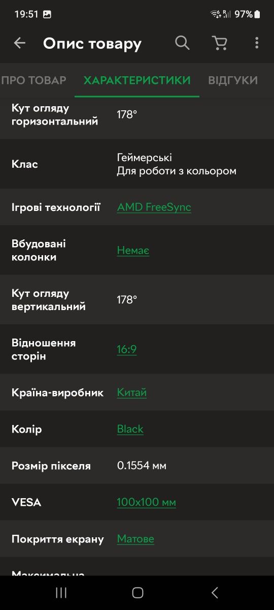 4K Монітор 27" LG 27UD58-B В ідеальному стані