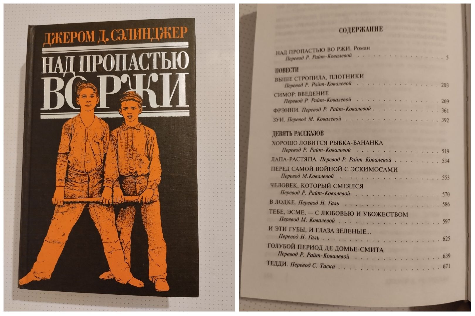 Классика. Шекспир.