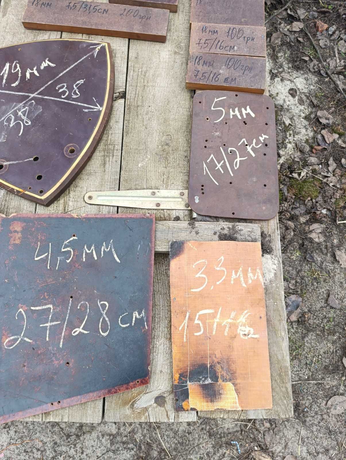Лист текстолита текстолит СССР 1 2 3 4 4,5 5,5 10 18 19 мм гитинакс