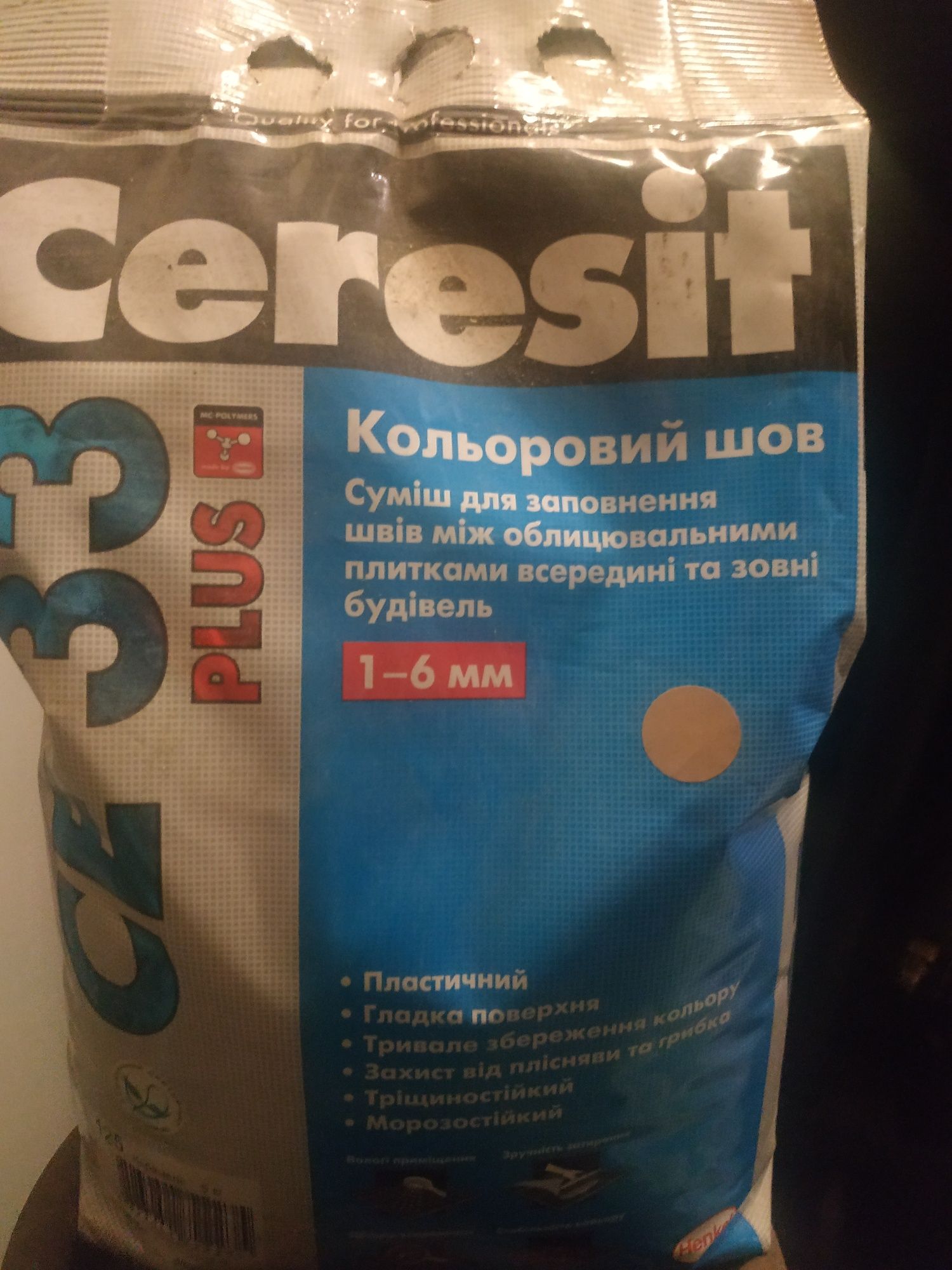 Ceresit.5кг.затірка.фуга.наповювач швів.плитка