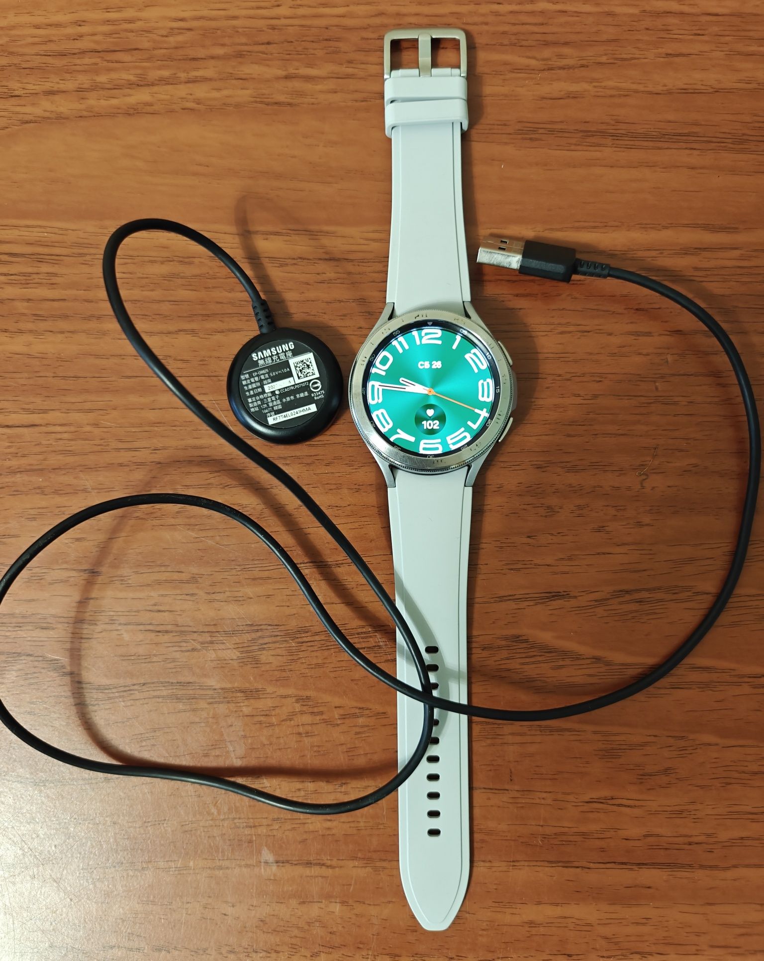 Samsung Galaxy Watch 4 Classic 46mm