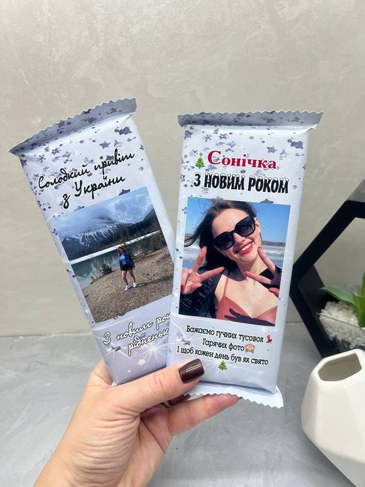 Новорічні подарунки