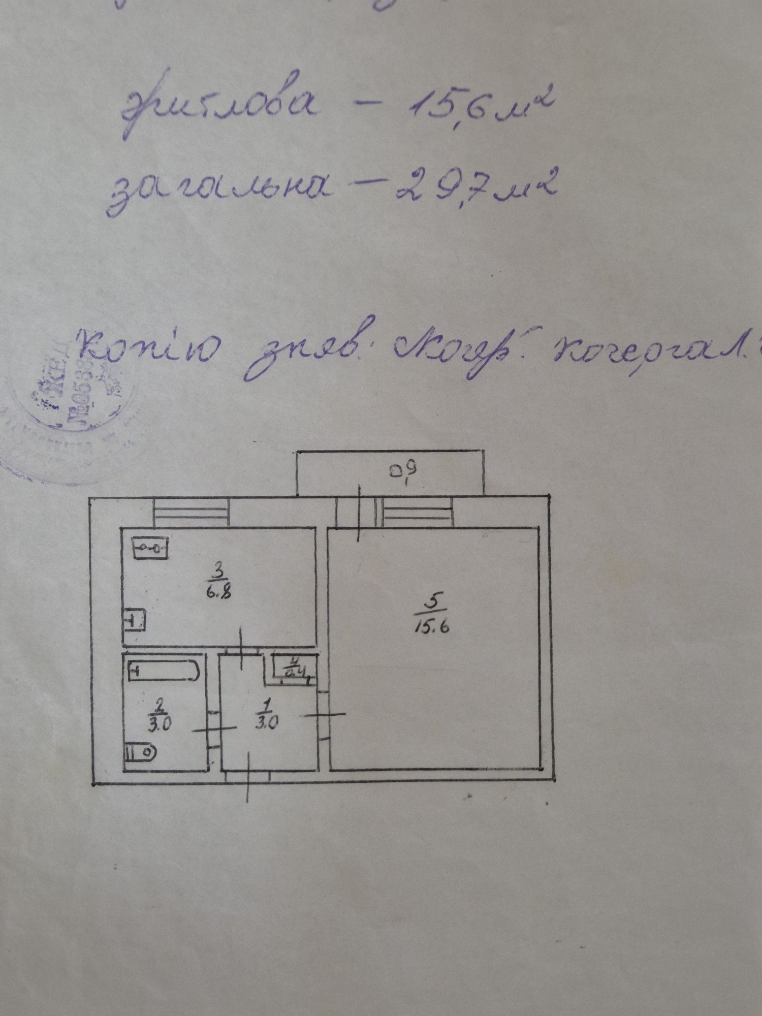 Квартира на 1 поверсі