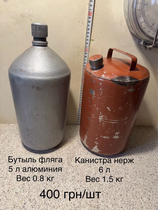 Ящик спец контейнер , канистра нержавейка  металлический СССР .