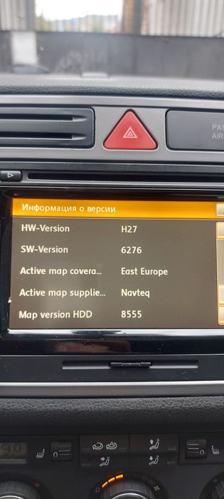 Автомагнітола RNS 510