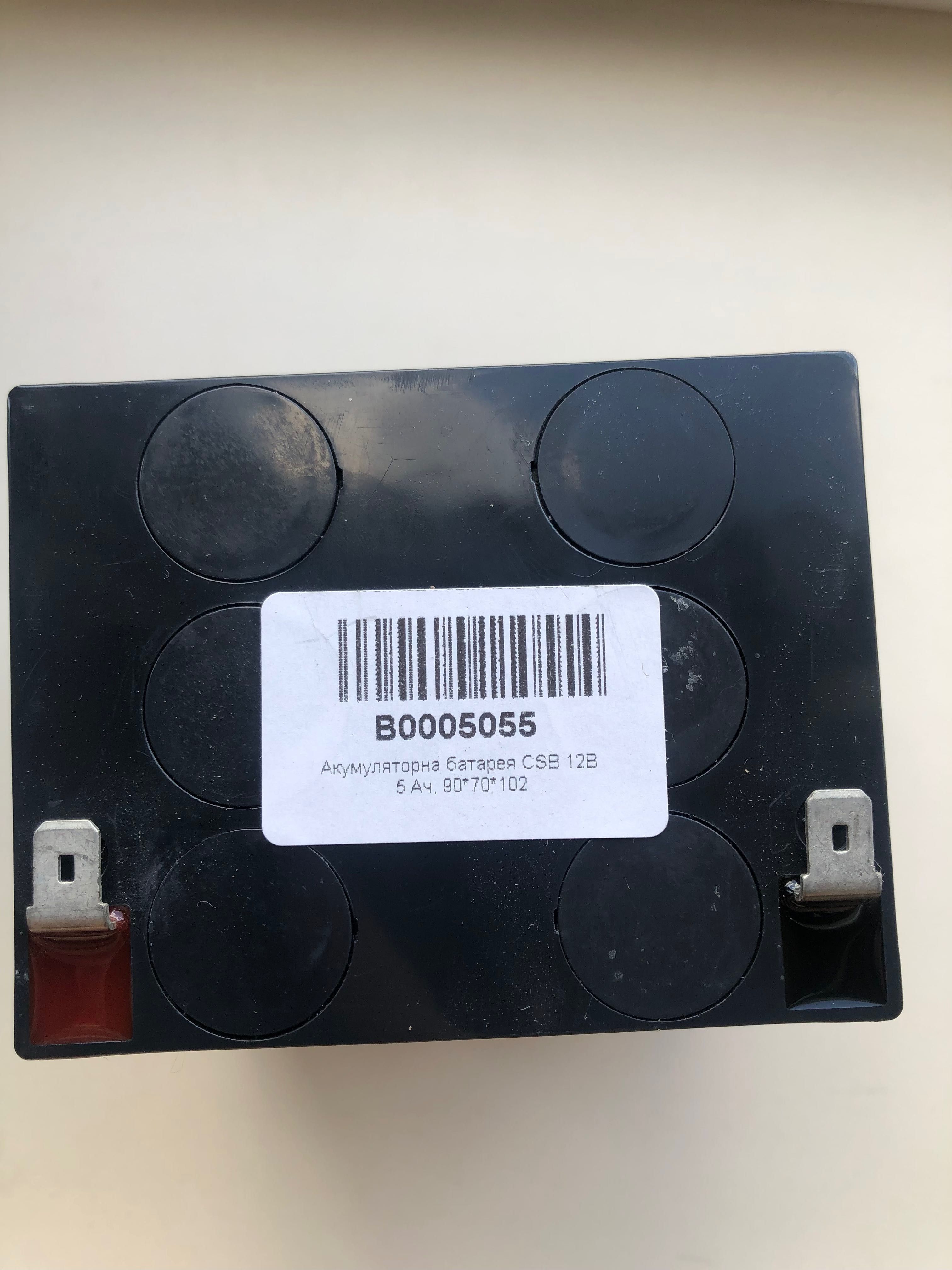 Акумуляторна батарея до ДБЖ CSB 12V 5АH HR1221WF2 Нова