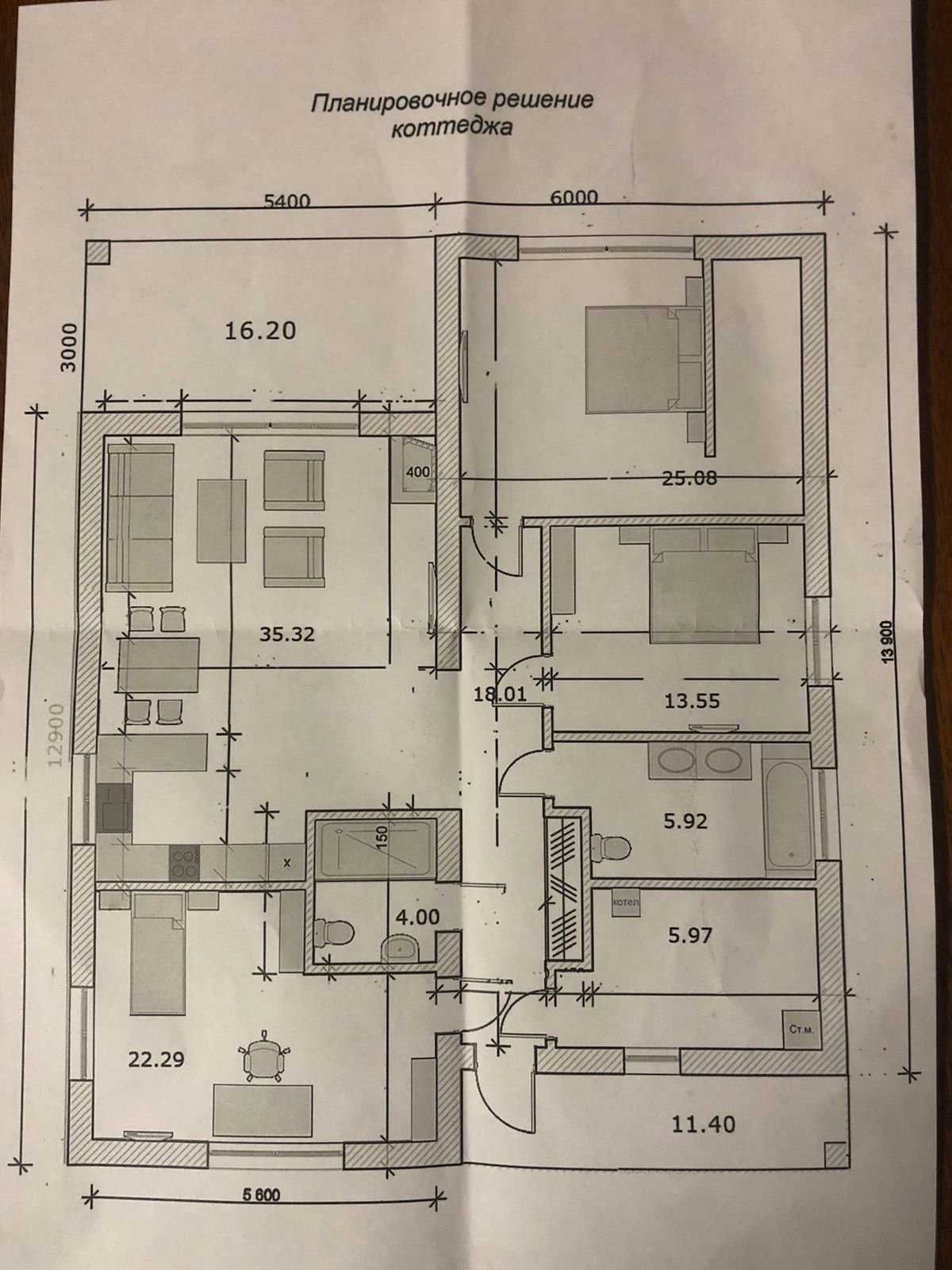 Проект одноэтажного комфортного дома