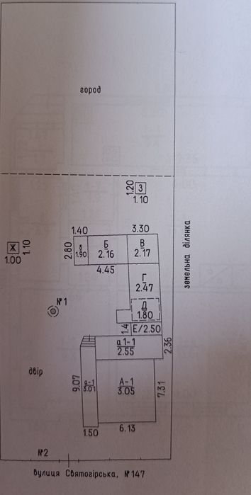 Будинок з великою присадибною ділянкою