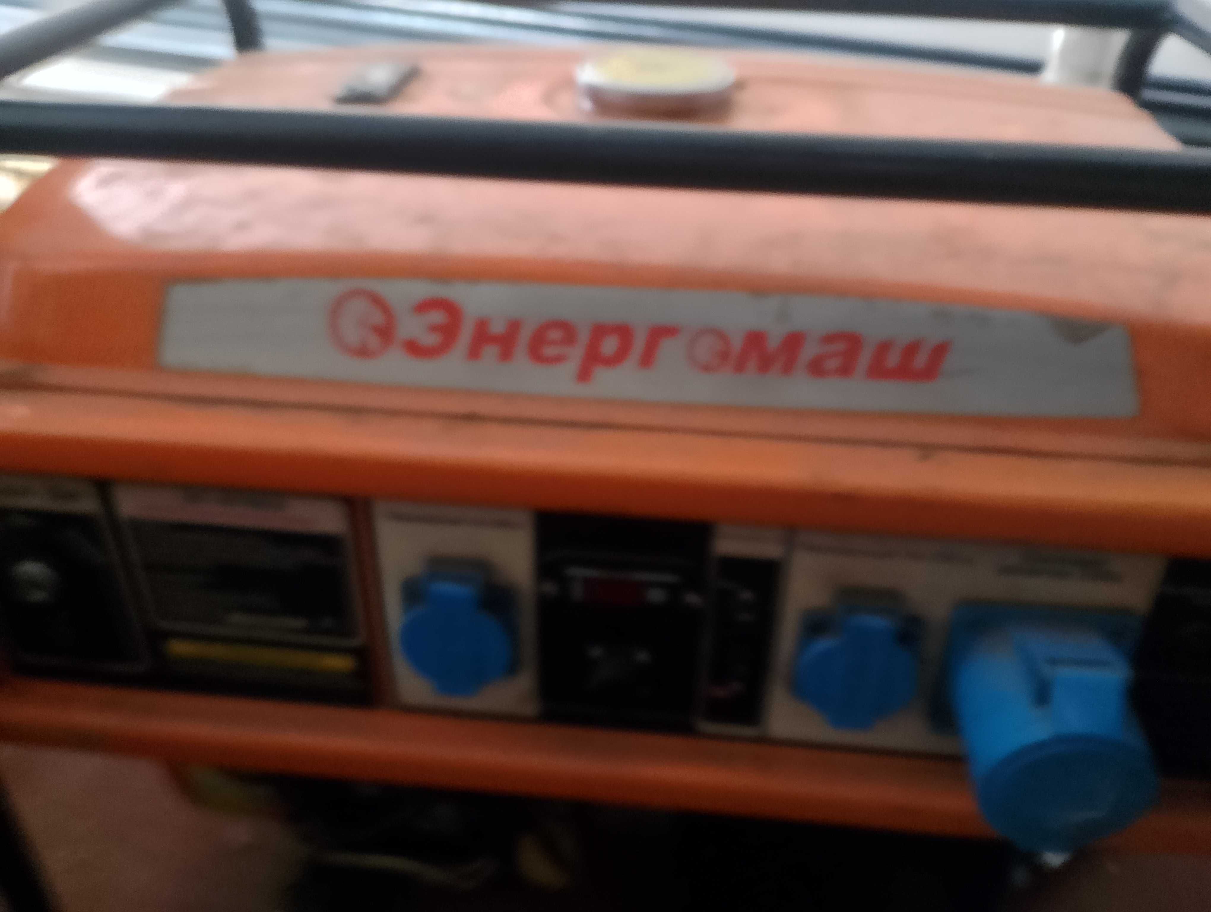 Генератор Энергомаш