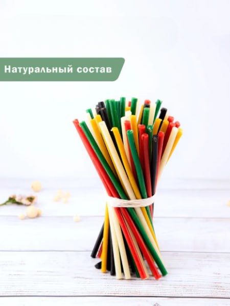 Свечи восковые натуральные цветные