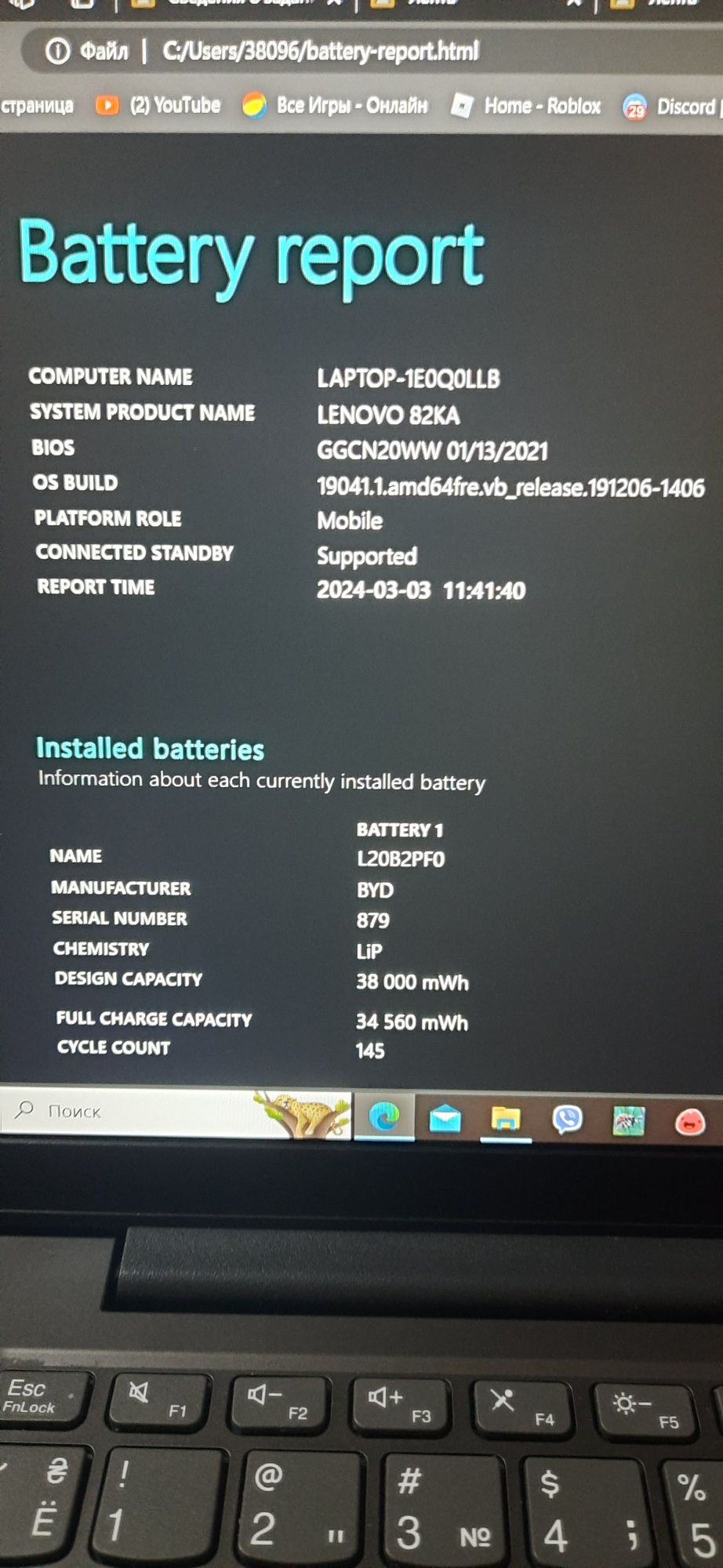 Lenovo V14 G2 ITL