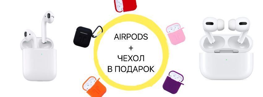 Знижка!!AirPods Pro 2 - плетений кабель, швидка зарядка -  60W