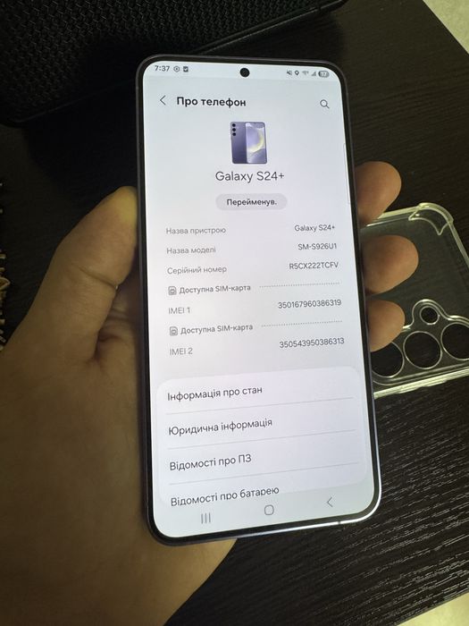 Samsung s24 Plus 256gb