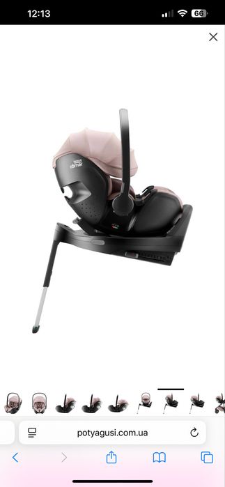 Автокрісло , База BRITAX-ROMER BABY-SAFE pro lux