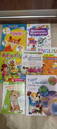 Розвиваючі книжки на вік 4-5 років