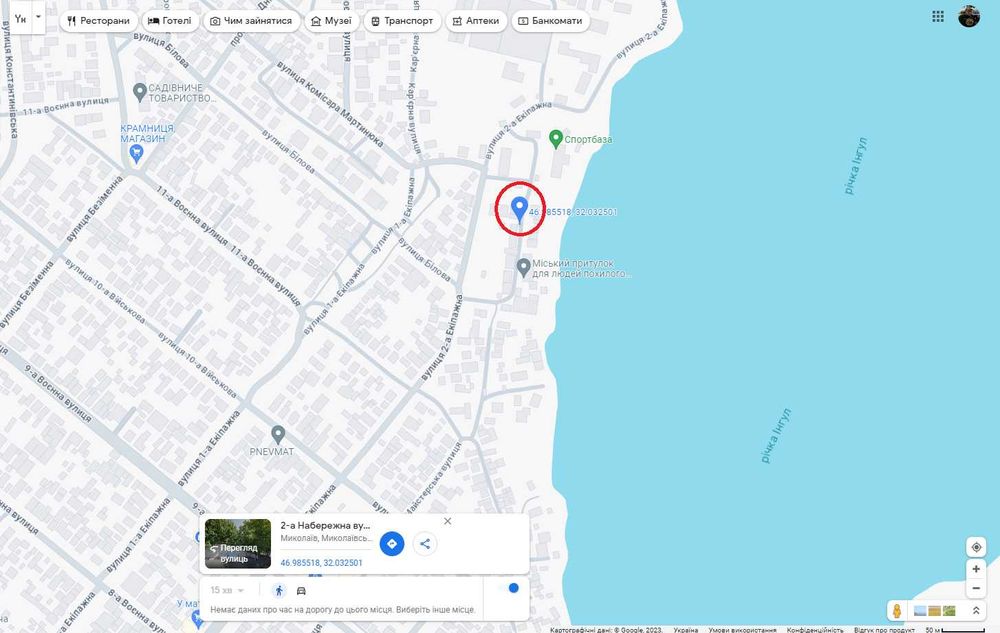 Продаю часть дома