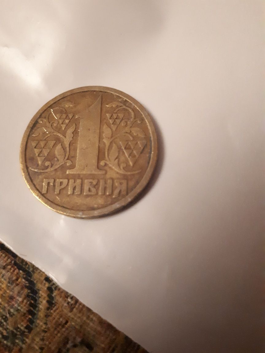 50 коп.1992 8 насічок