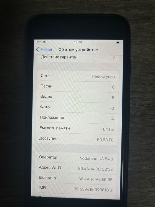 Продам iphone 8