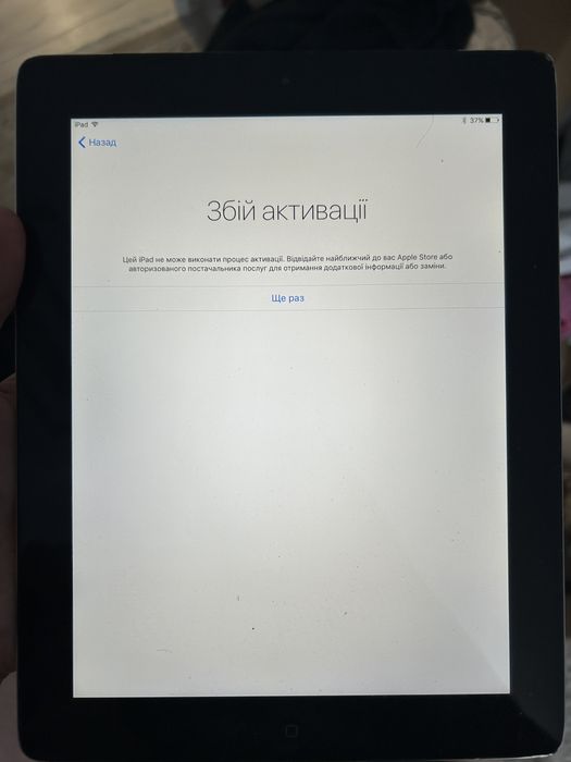 Apple iPad 4  A1460  64GB