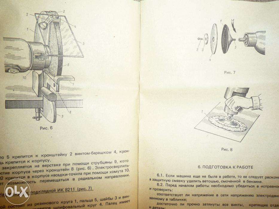 zestaw NIEUŻYWANY: wiertarka + piła + szlifierka prod. ZSRR