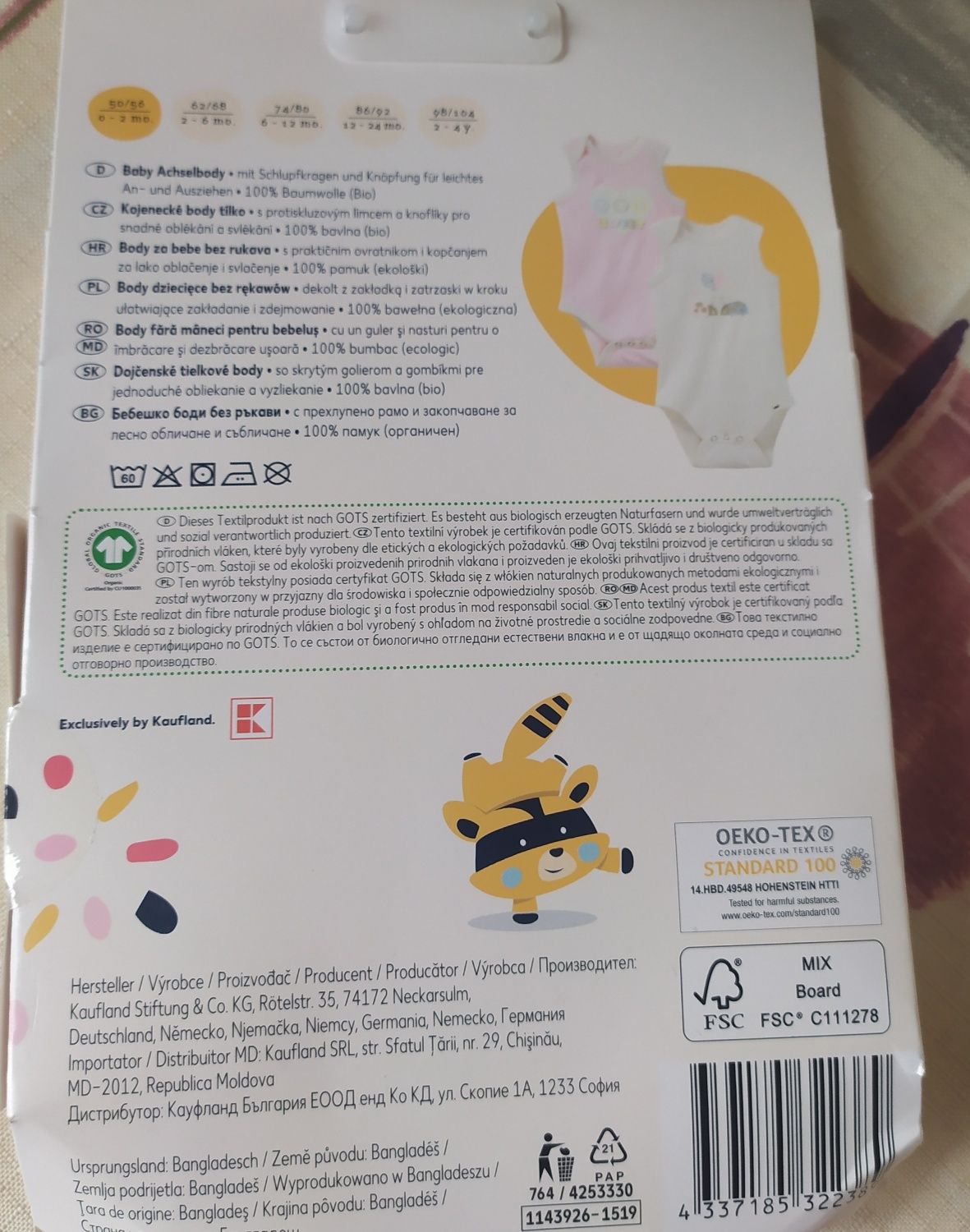 Body dziecięce bez rękawów dwupak kuniboo