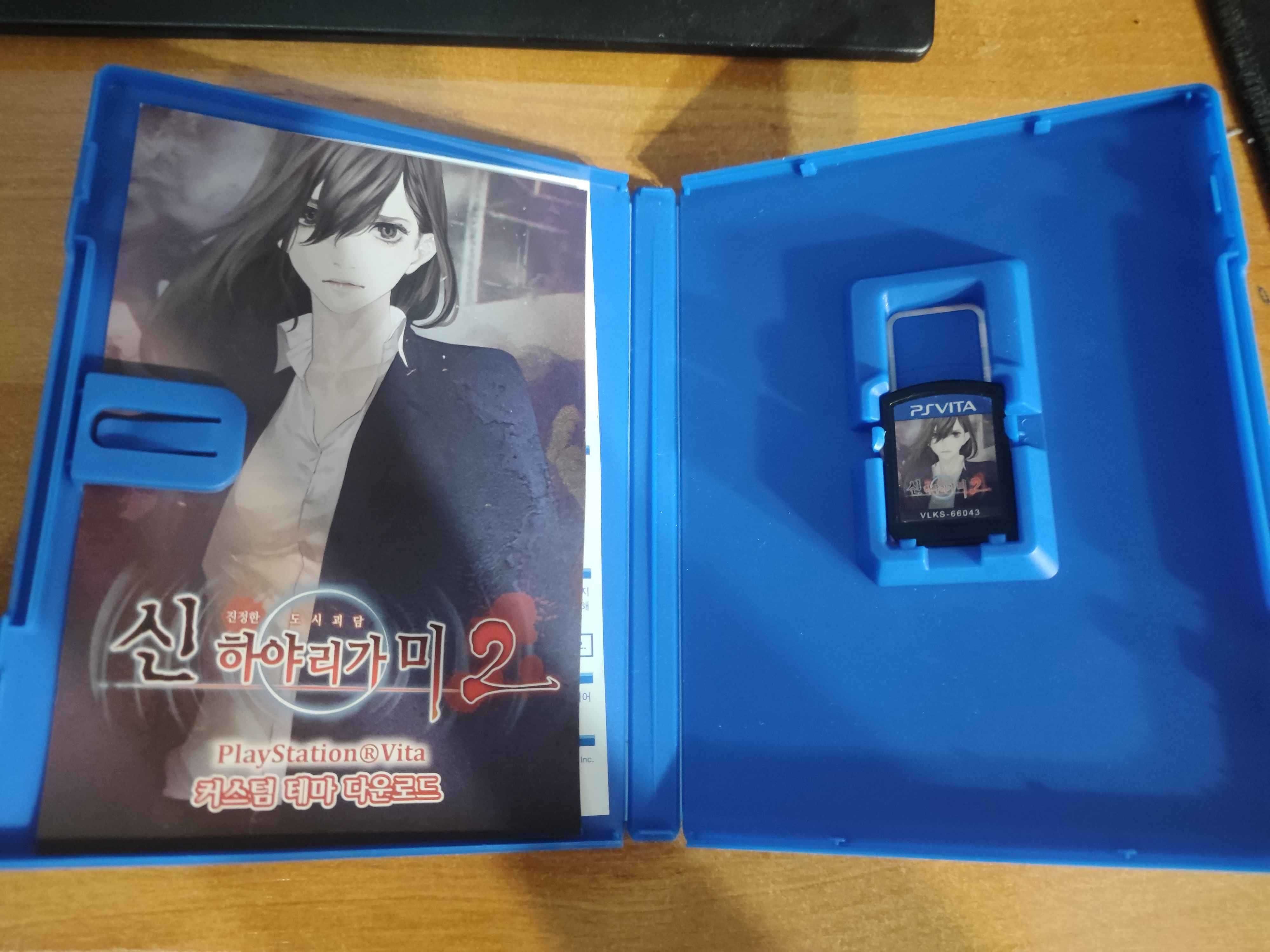 Shin Hayarigami 2 Playstation Vita PSVita Korea import unikat Korean