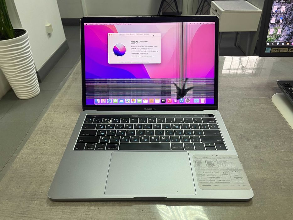 Ноутбук MacBook Pro 13 2017 A1706 | Core i7 | 500GB SSD | Touch Bar