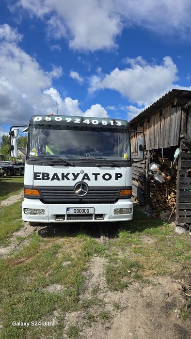 Послуги евакуатора