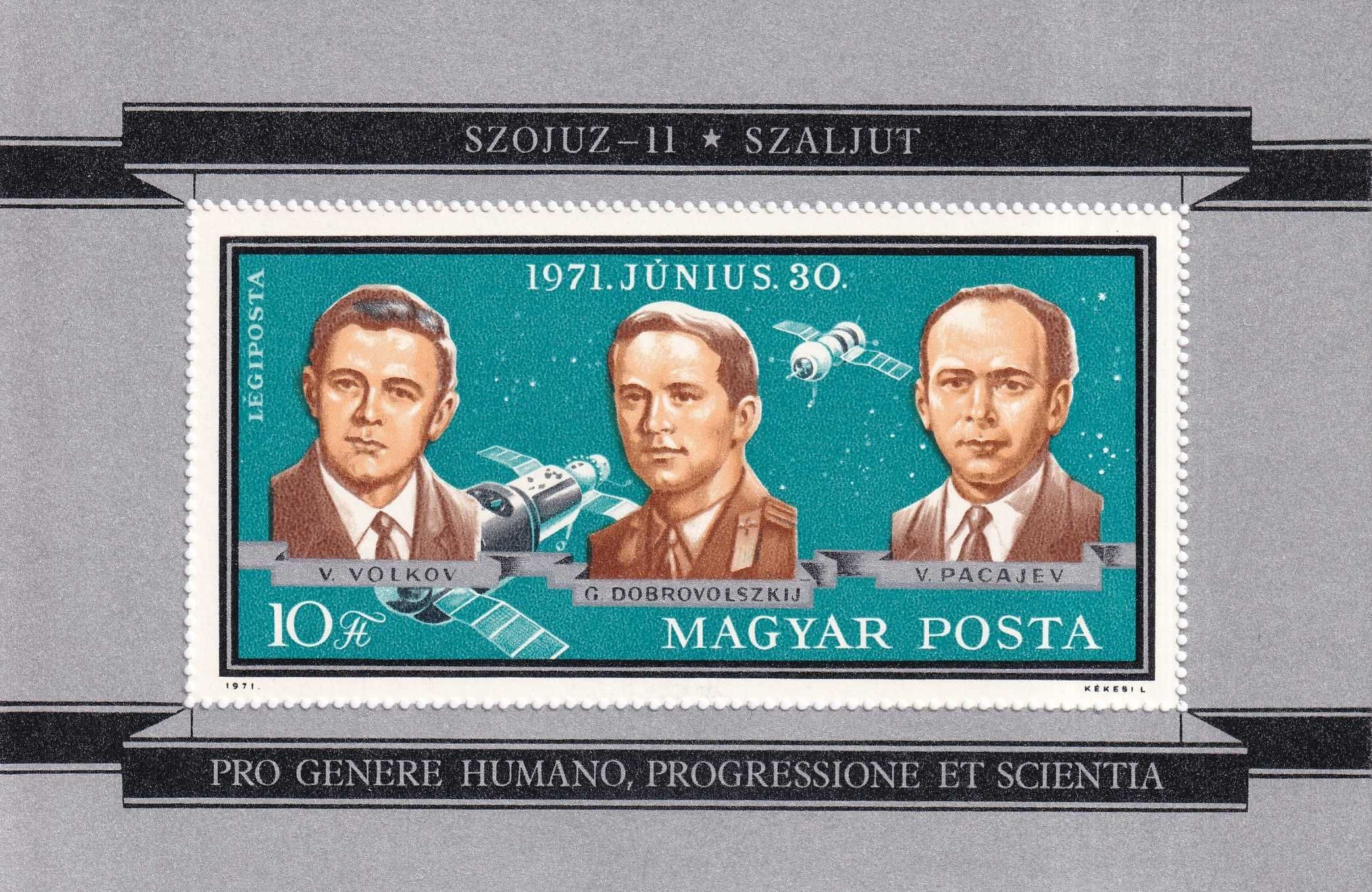 Węgry 1971 cena 3,90 zł klat.4€ - kosmonauci