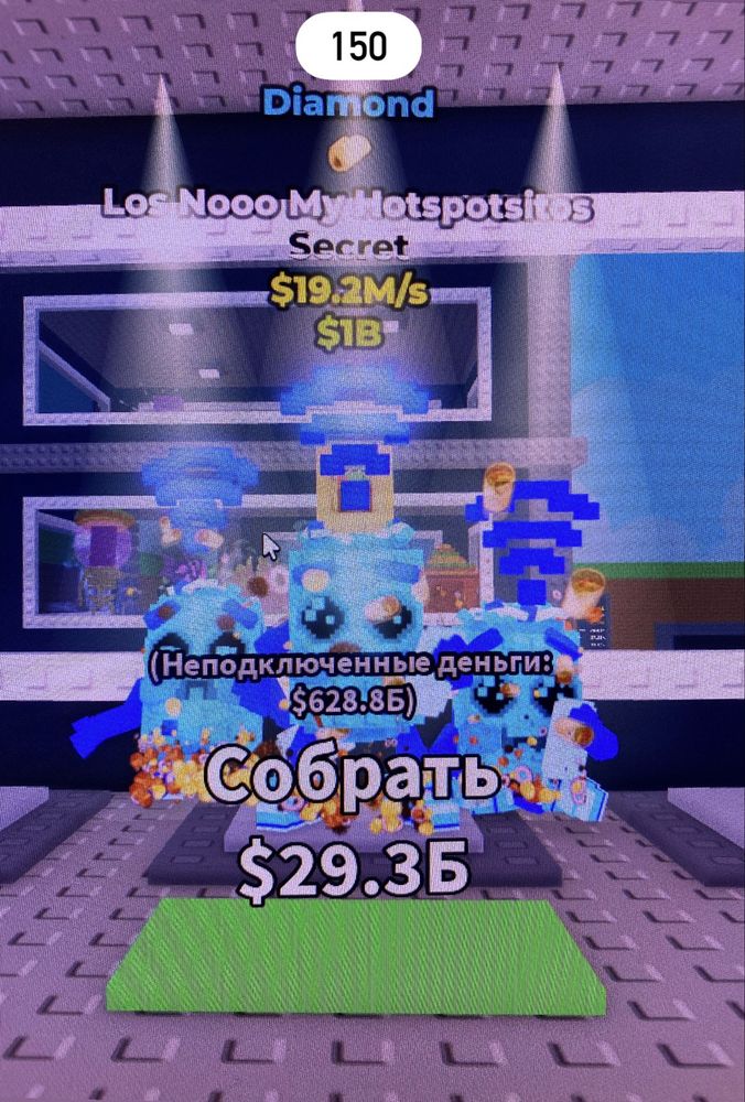 Продаю брейнротов в Steal a Brainrot