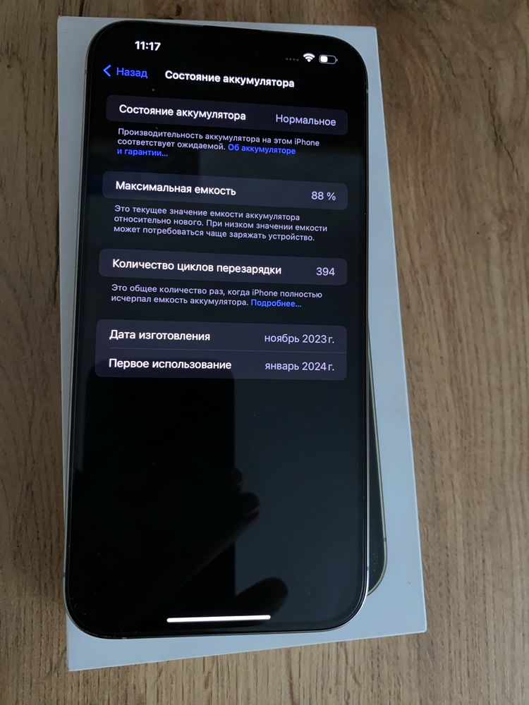 Iphone 15 pro max 512gb neverlok стан 10/10