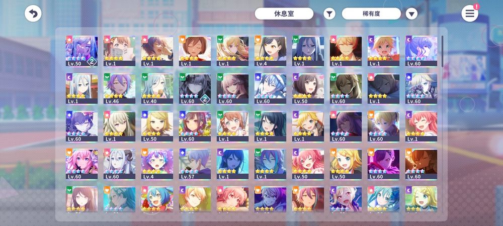 аккаунт project sekai