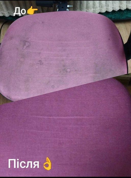 Хімчистка меблів, диванів, килимів, крісел. Химчистка ковров, матрасов