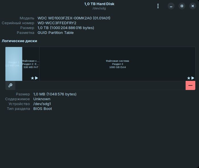 Жорсткий диск 3.5" 1TB WD (WD10EZEX)