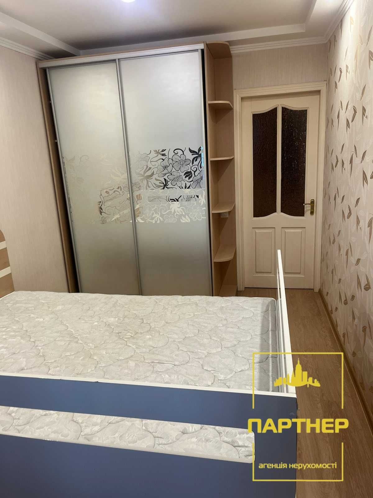 Продам 3 кімнатну квартиру в центрі