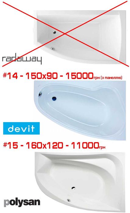 Кутові акрилові ванни різні розміри РОЗПРОДАЖ