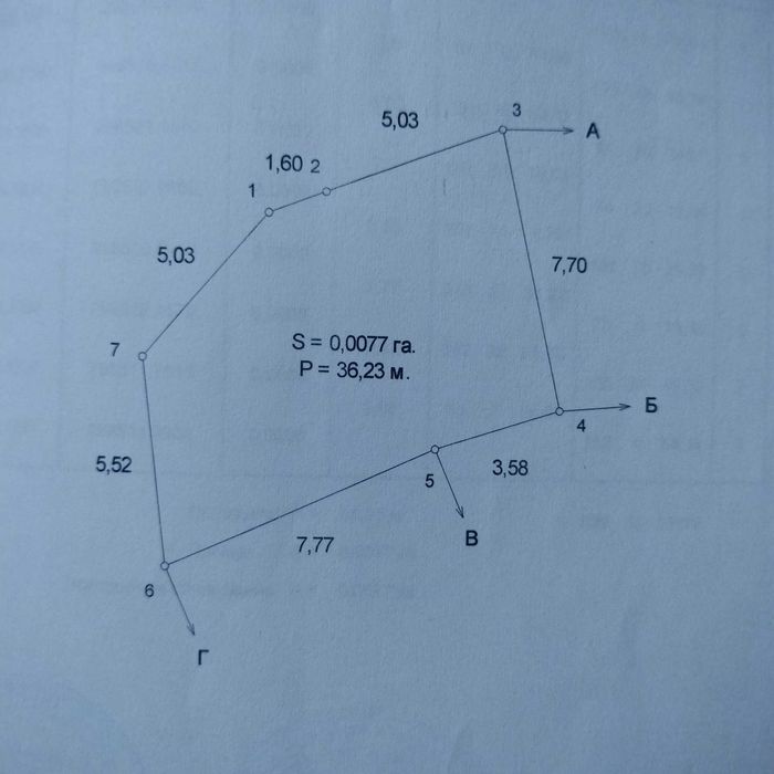 Продам гараж ГК "Гідромеханізатор"
