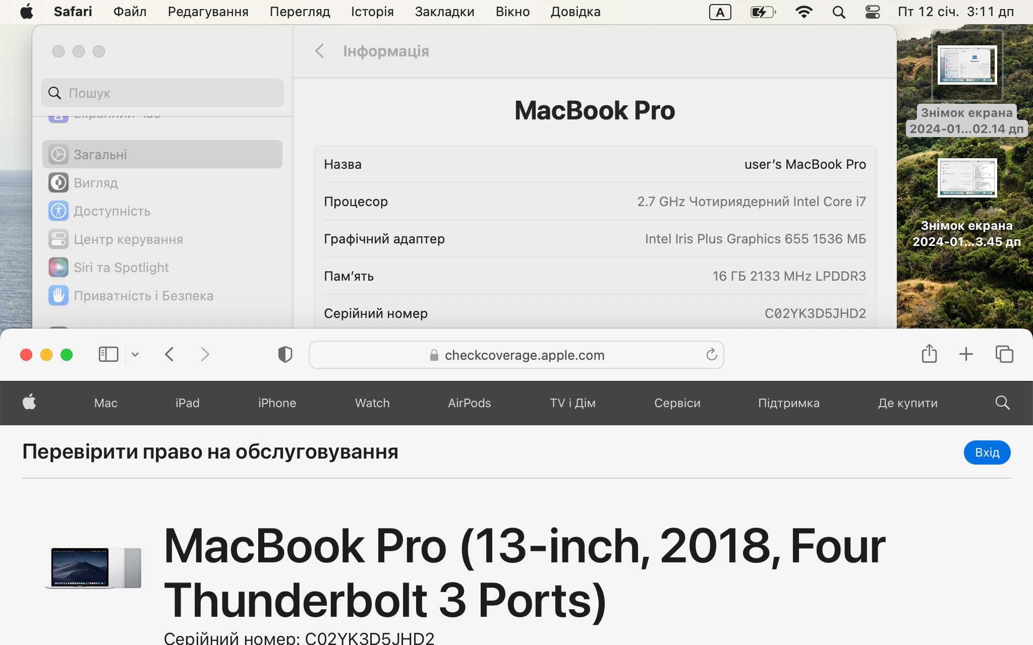 Apple MacBook Pro 13 2018  TouchBar Core™ i7 \ 512gb SSD\ 16gb RAM