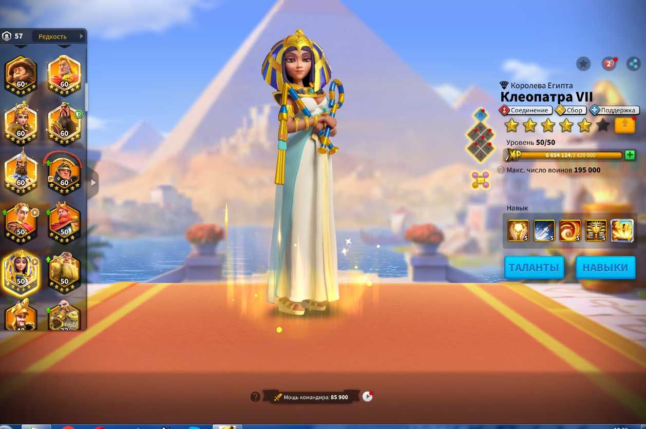 аккаунт Rise of Kingdoms 61ML